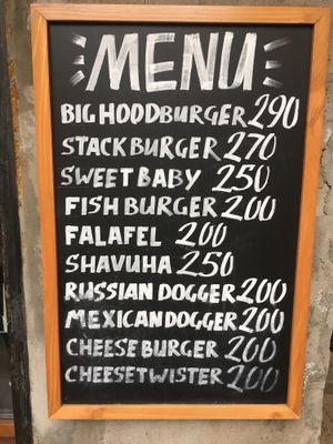 Menu at Hood - Konyushennaya in St Petersburg