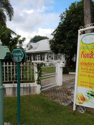 Exterior at My Home Cafe & Vegetarian in Chiang Mai