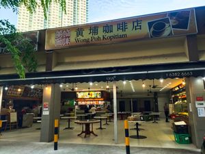Inside Wong Poh kopitiam at Yu Hui Vegetarian Stall  in Central Singapore