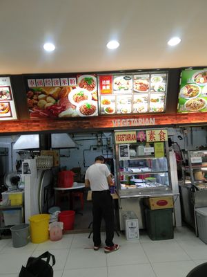 Store front at Yu Hui Vegetarian Stall  in Central Singapore