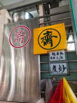 Brown rice on Wednesday and Friday at Healthy Vegetarian 健康素食 - Whampoa in Central Singapore