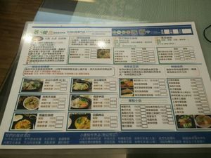 menu at Vita Bella - Lu Miao in Taipei