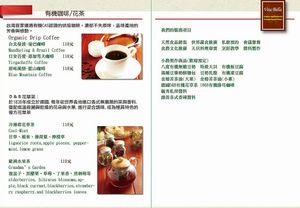 menu at Vita Bella - Lu Miao in Taipei