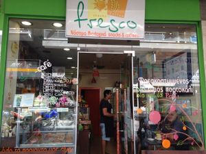 in the heart of Katerini at Fresco Bio Cafe in Katerini