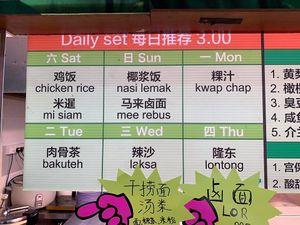 daily special
Photo credit to Henry Lau at Happy Vegetarian - Ang Mo Kio in Northeast Singapore