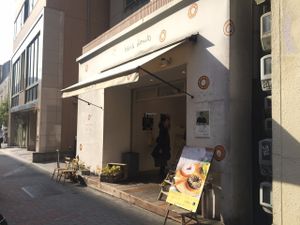 Hara Donuts at Hara Donuts in Nagoya