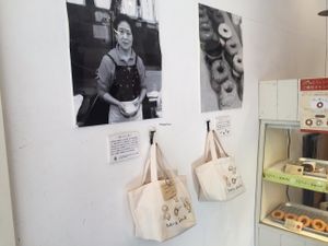 Hara Donuts at Hara Donuts in Nagoya