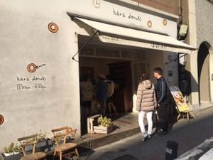 Hara Donuts at Hara Donuts in Nagoya
