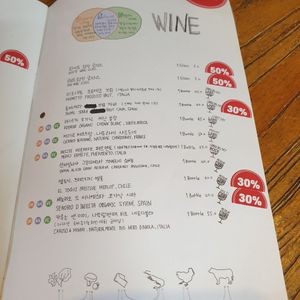 vegan wines at Slunch Factory - 슬런치 팩토리 in Seoul