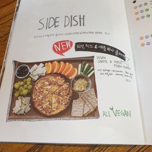 vegan side platter at Slunch Factory - 슬런치 팩토리 in Seoul