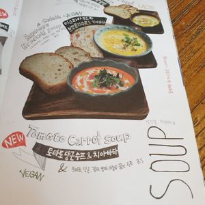 vegan soups at Slunch Factory - 슬런치 팩토리 in Seoul