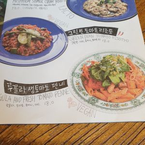 vegan pasta at Slunch Factory - 슬런치 팩토리 in Seoul