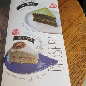 vegan desserts now! at Slunch Factory - 슬런치 팩토리 in Seoul