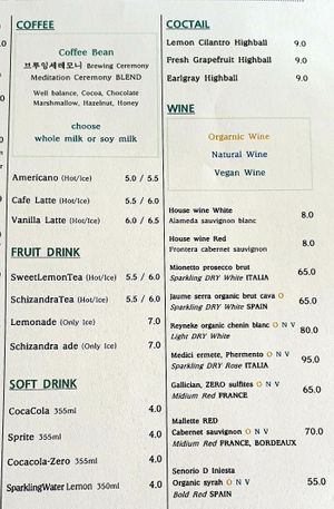  at Slunch Factory - 슬런치 팩토리 in Seoul