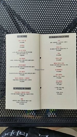 Menu_02 at Lagniappe in Seongnam