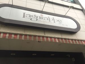 Sign  at Lagniappe in Seongnam