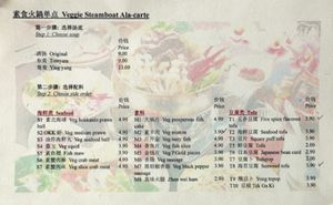 Menu (6/8) [Photo from kenhuntfood.com] at Yisu Steamboat House in Penang