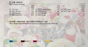 Menu (8/8) [Photo from kenhuntfood.com] at Yisu Steamboat House in Penang