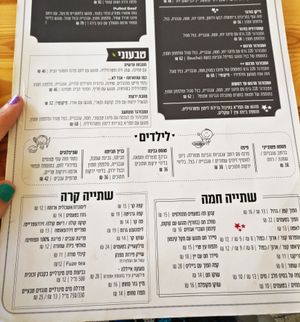 Cafe Derechia menu at Cafe Derechia in Kfar Tavor