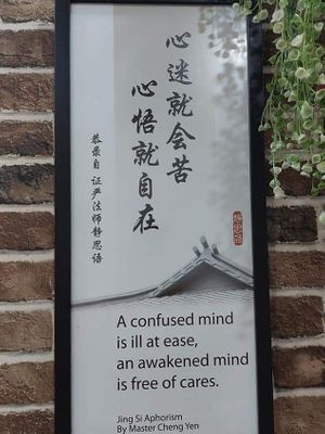  at SHU Vegetarian 蔬方斋 - Jln Kayu in Northeast Singapore