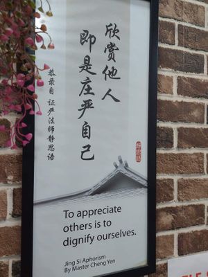  at SHU Vegetarian 蔬方斋 - Jln Kayu in Northeast Singapore