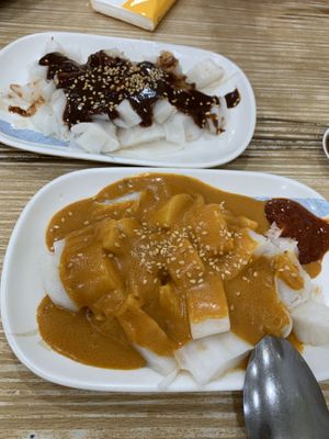 Chee Cheong Fun at SHU Vegetarian 蔬方斋 - Jln Kayu in Northeast Singapore