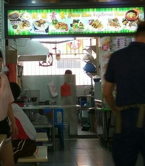 Shop Front at Green Lane Vegetarian Food in North Singapore