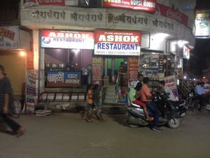 View from the street at Ashok Pure Vegetarian Restaurant in Varanasi