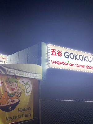 Front of restaurant  at Gokoku Vegetarian Ramen Shop in Studio City