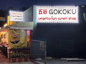 Front and sign  at Gokoku Vegetarian Ramen Shop in Studio City