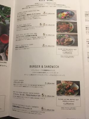 Menu as of 07.2018 at Cosme Kitchen Adaptation - Atre West in Tokyo