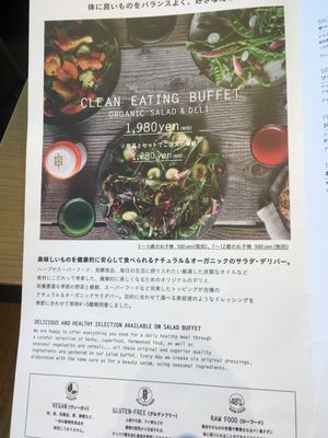 Salad buffet at Cosme Kitchen Adaptation - Atre West in Tokyo