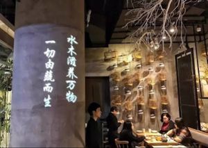 Shop interior at ShuǐMù Shēng in Guangzhou