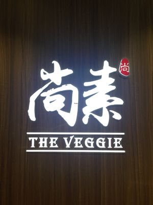Shop sign at The Veggie in Kowloon