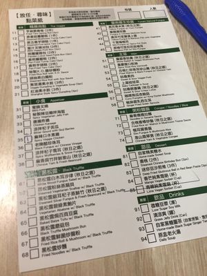 All you can eat menu at The Veggie in Kowloon