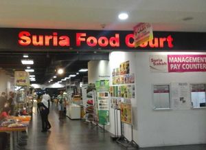 Entrance at Suria Food Court - Vegetarian Food   in Kota Kinabalu