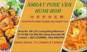 Address at Smrat Pure Veg - Hung Hom in Kowloon