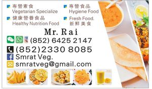 Contact us  at Smrat Pure Veg - Hung Hom in Kowloon