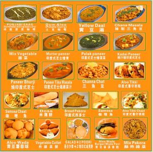 Smrat special at Smrat Pure Veg - Hung Hom in Kowloon