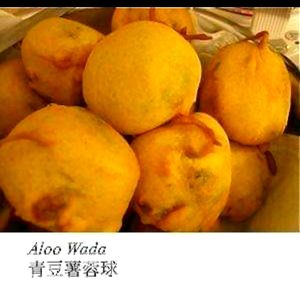 Allu wada at Smrat Pure Veg - Hung Hom in Kowloon