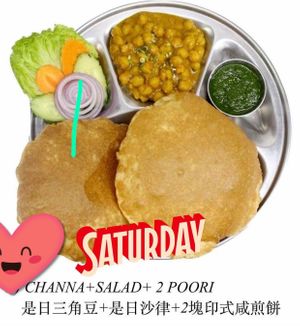 Saturday special  at Smrat Pure Veg - Hung Hom in Kowloon