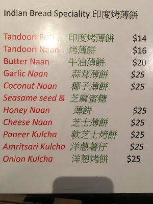 Tandoori at Smrat Pure Veg - Hung Hom in Kowloon