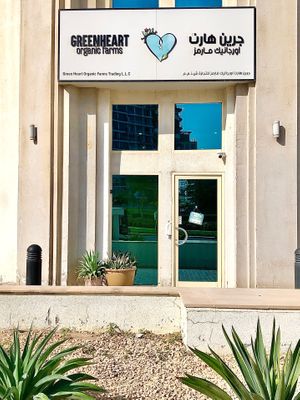 The store  at Greenheart Organic Farms in Dubai