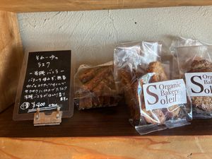 Soleil rusk at Soleil Organic Bakery in Osaka