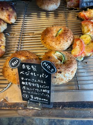 Veggie curry pan at Soleil Organic Bakery in Osaka