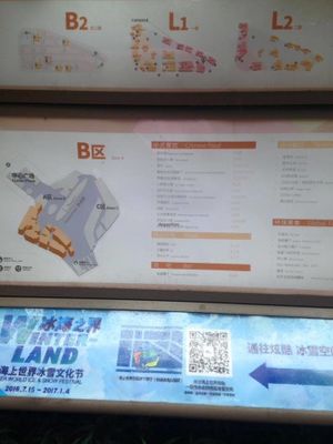 Yunlaiju - Sea World at Yunlaiju - Windlucky - Shekou District in Shenzhen