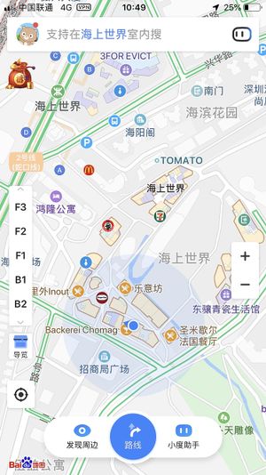 Location according to Badiu maps when we were sat in the restaurant.  at Yunlaiju - Windlucky - Shekou District in Shenzhen