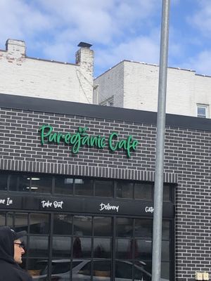 Front door  at The Pureganic Cafe in Harrison