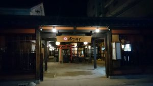 Entrance leading to the restaurant.  Veer to the right and go straight.  at Doon Shokudo Indoyama in Matsumoto
