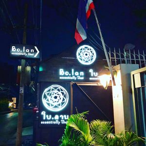 From Street at Bo.lan in Bangkok